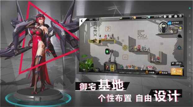 模型战姬手游最新官方版