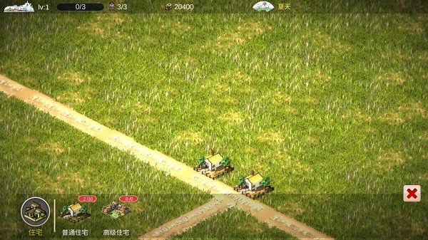 我的城市与军队最新中文最新版
