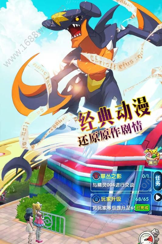 掌机宝贝最新版