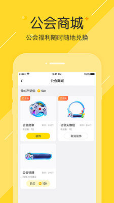 游戏小伙伴app