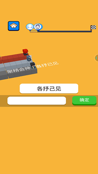 文字快跑官方版