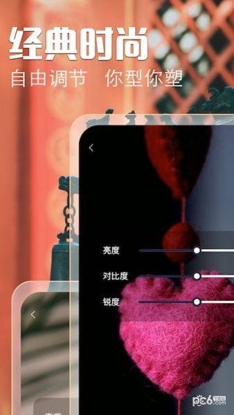 top万能小组件