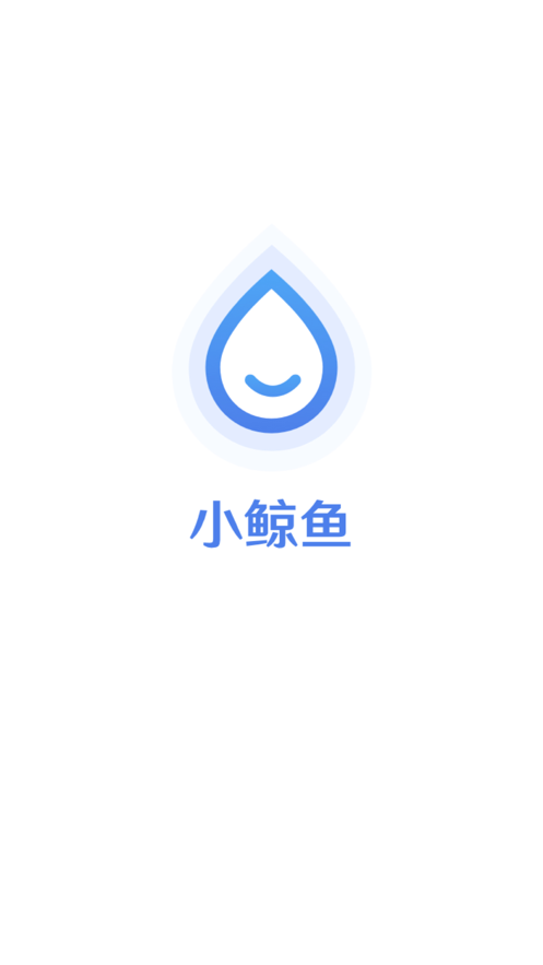 小鲸鱼手机版