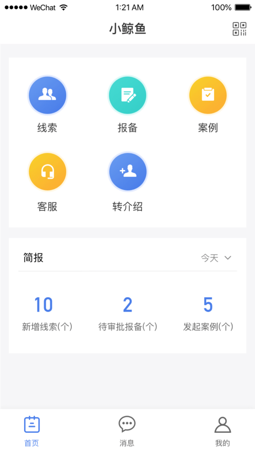 小鲸鱼手机版