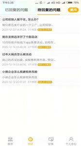 千条app官方版