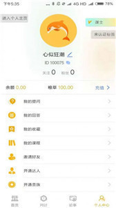 千条app官方版
