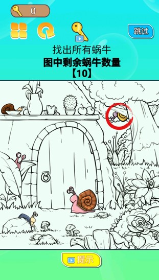 图3