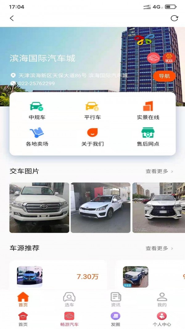 悠玖玖软件app