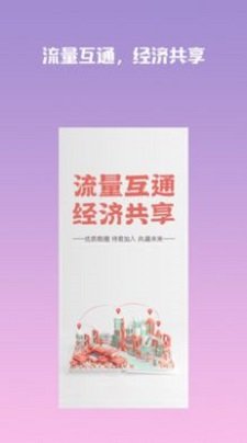 万物街商家版