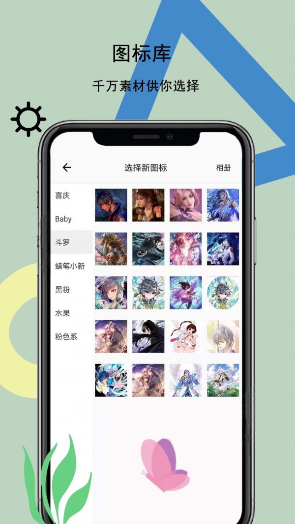 图3