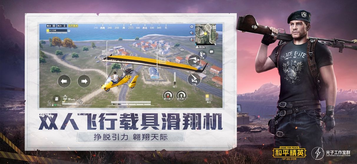 鸡仙超级视角