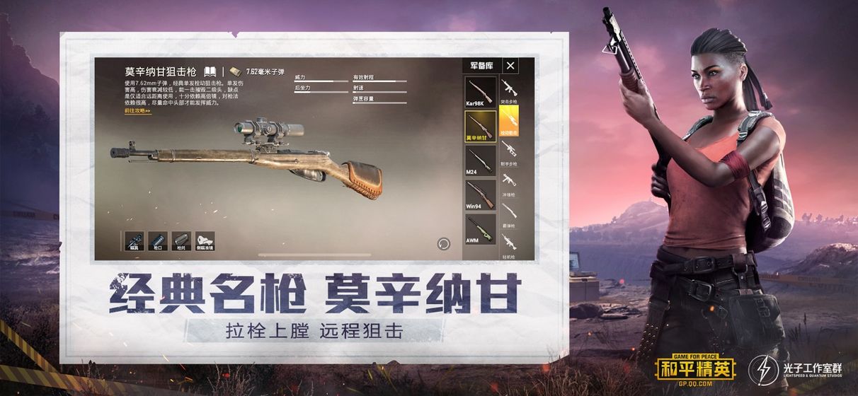 鸡仙超级视角