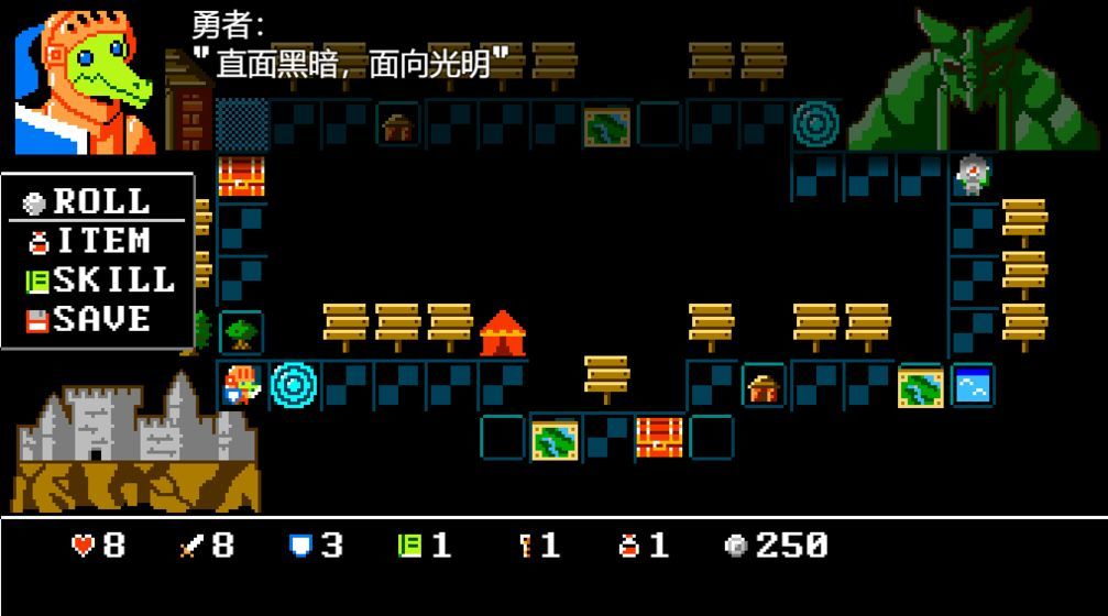 骰子闯魔城游戏