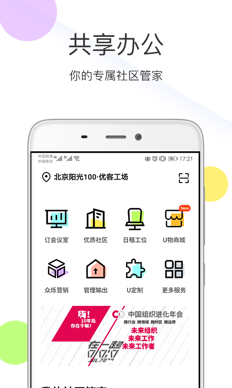 图1