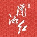 潇湘红app安卓版