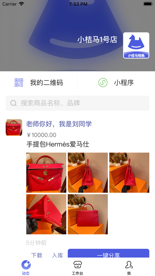 图2