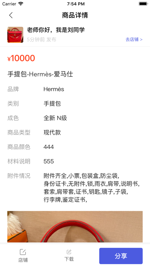 图3