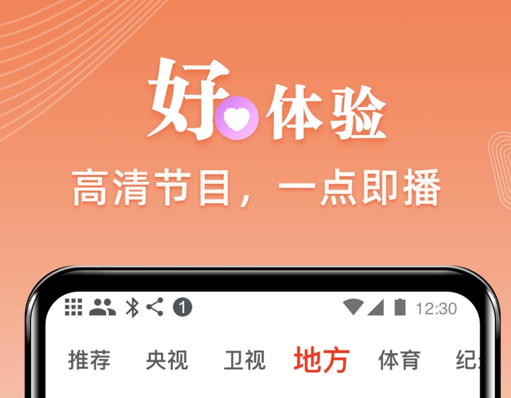 什么软件免费看电视剧 好用的电视剧APP排行榜