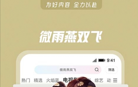 什么软件免费看电视剧 好用的电视剧APP排行榜