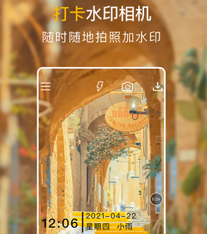 可以改时间的水印相机软件有哪些 能改时间的水印相机app合集