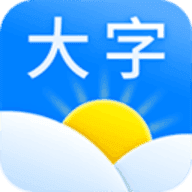 天气预报免费版app