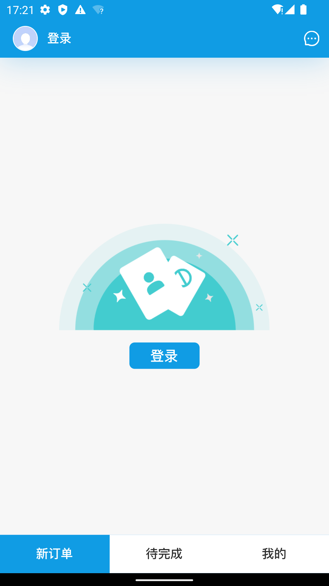 心加服务端app