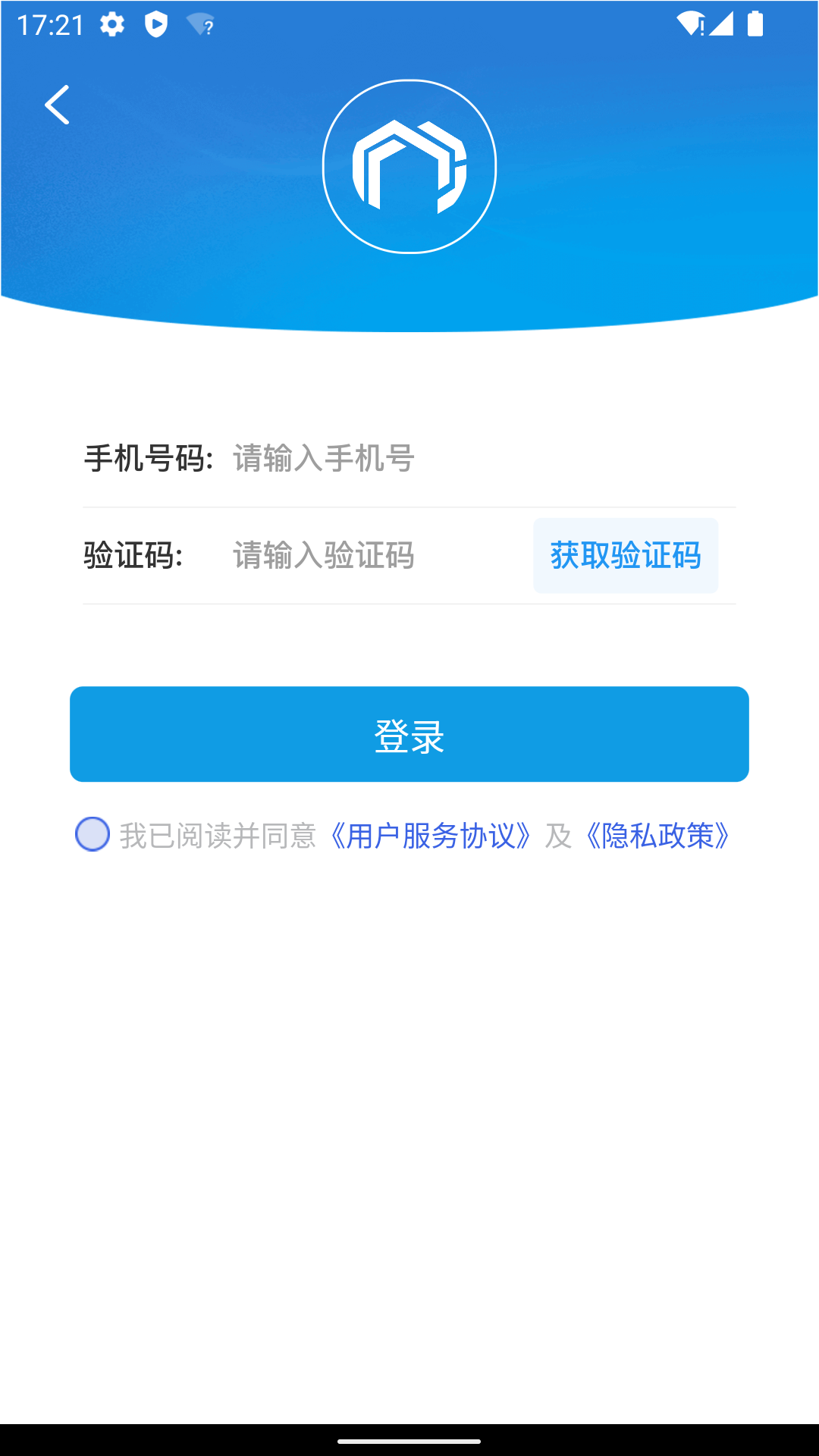 心加服务端app截图2