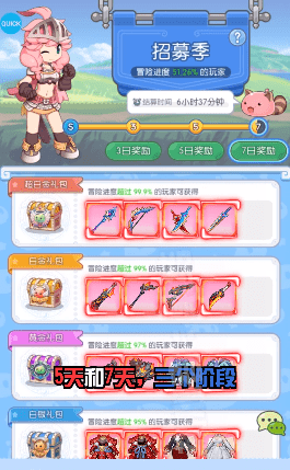 初心者集结安卓版官方版最新版