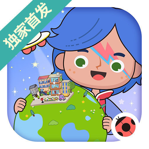 米加小镇大学工厂海洋馆无广告