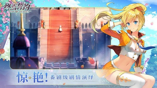 终焉誓约官方版图1