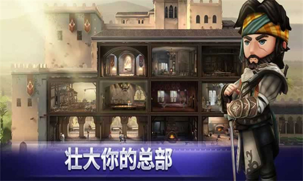 刺客信条燎原手游官方版公测版