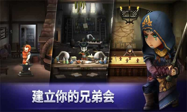 刺客信条燎原手游官方版公测版