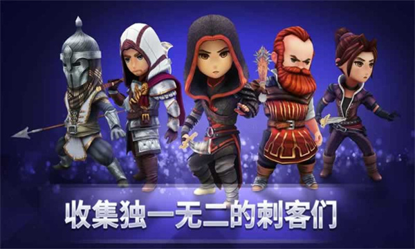 刺客信条燎原手游官方版公测版