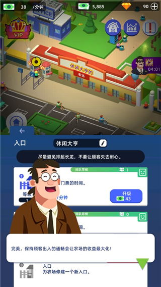 放置农场破解版图2