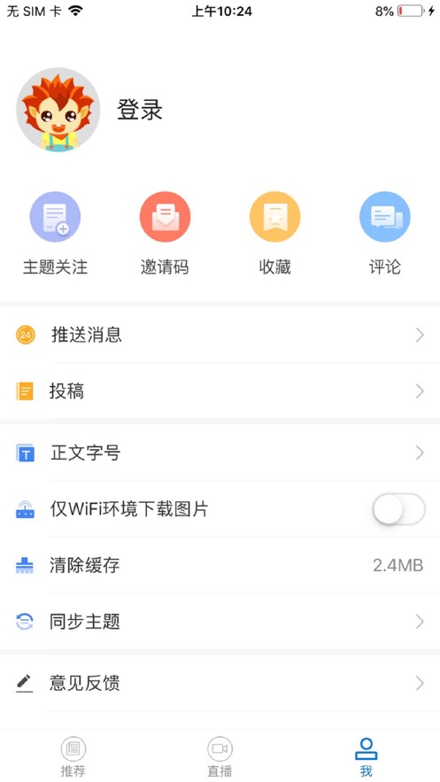 我是延安app图1