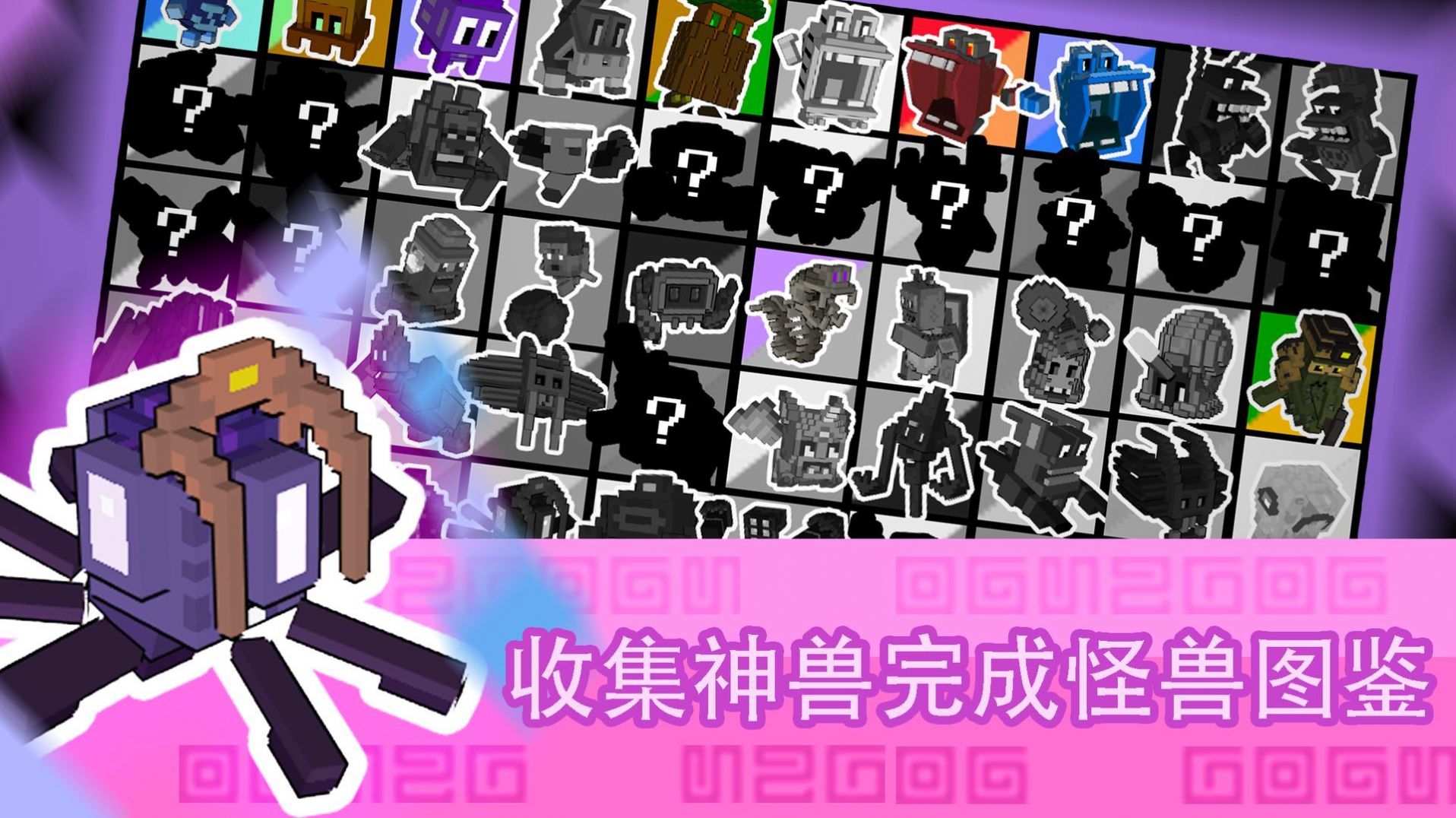 怪兽之星中文版图1