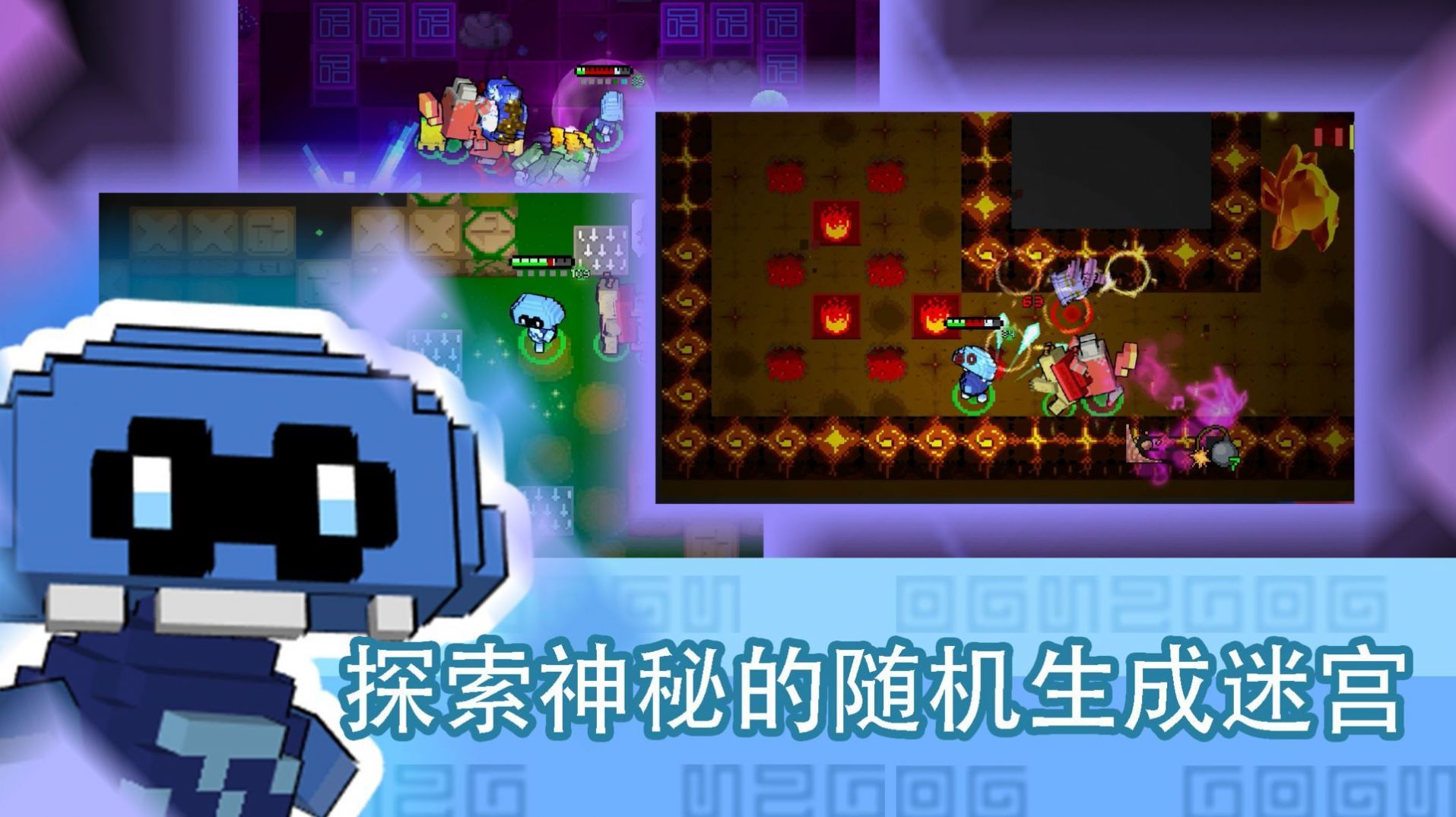 怪兽之星中文版图3