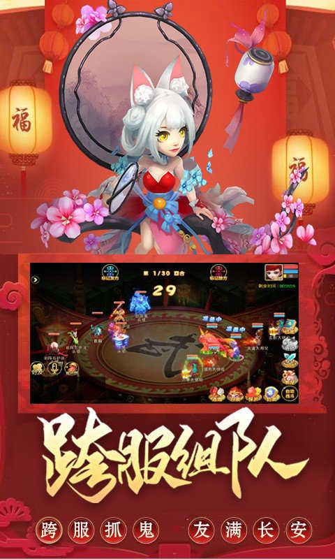 诛仙神域无限仙玉版图2