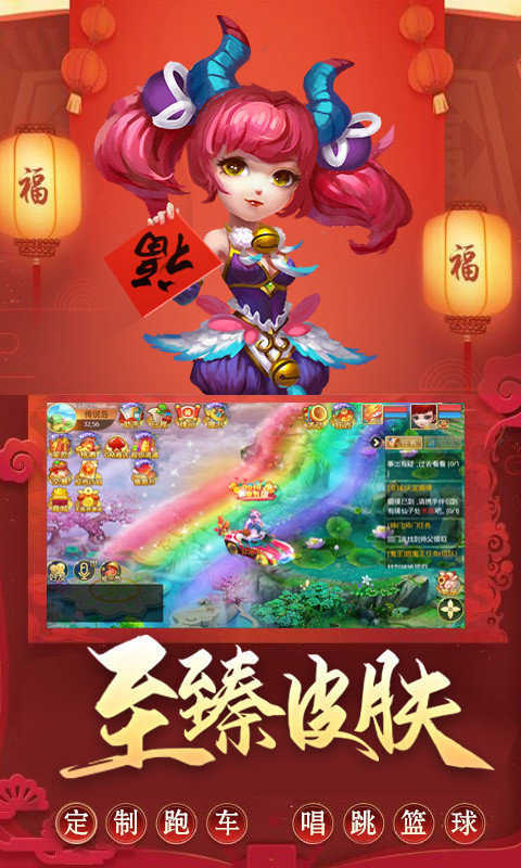 诛仙神域无限仙玉版图3