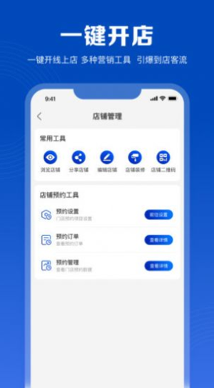 美呐乐创app图2