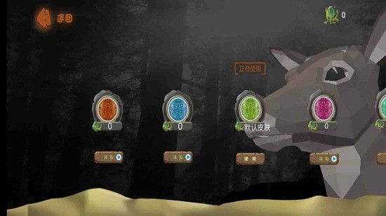 动物奇幻之旅图3