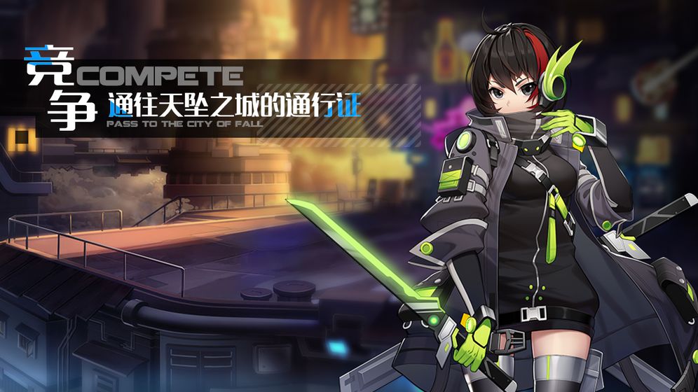 洛瑟兰战境测试服图1