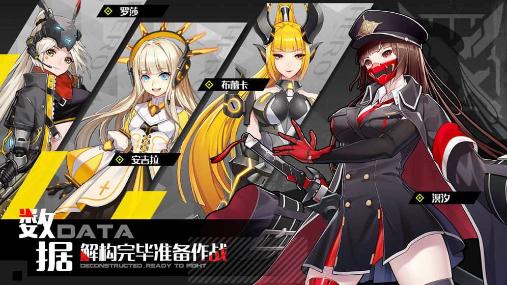 洛瑟兰战境测试服图2
