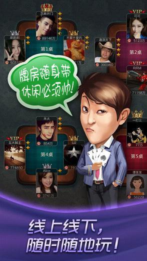 哈狗三缺一台州版图1