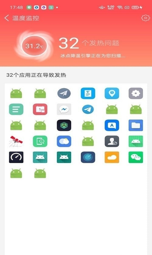 神奇清理卫士app图2