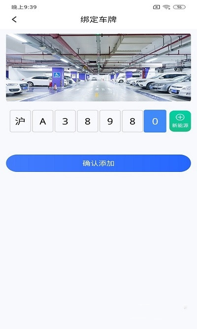 洛基停车王图1