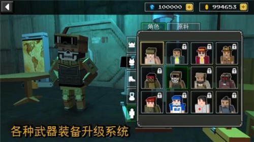 沙盒之建造者图1