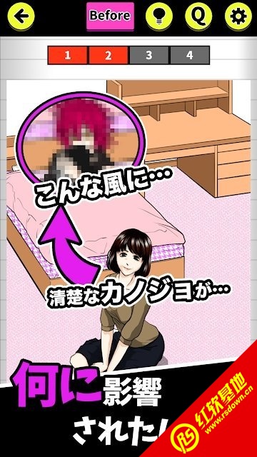 女友事件簿汉化版图3