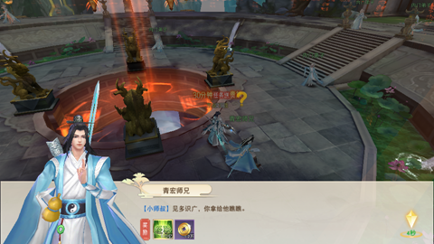 仙语星辰遮天手游图3