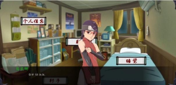 女忍最后的战争2022最新版图3